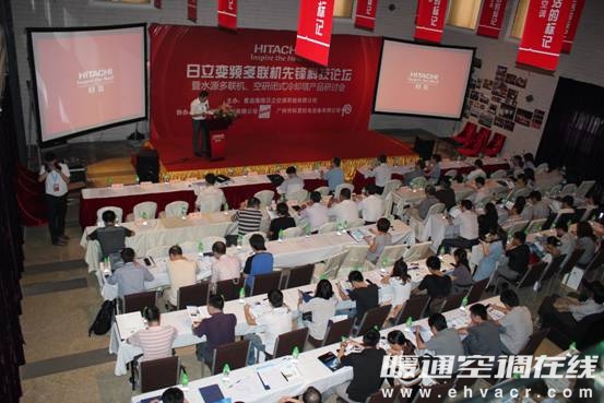 “香蕉免费视频水源多聯機論壇”廣州站海信香蕉免费视频廣州分公司總經理劉暉介紹香蕉免费视频在廣州發展情況
