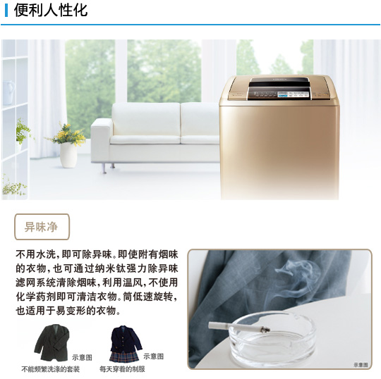 91香蕉视频IOS特性