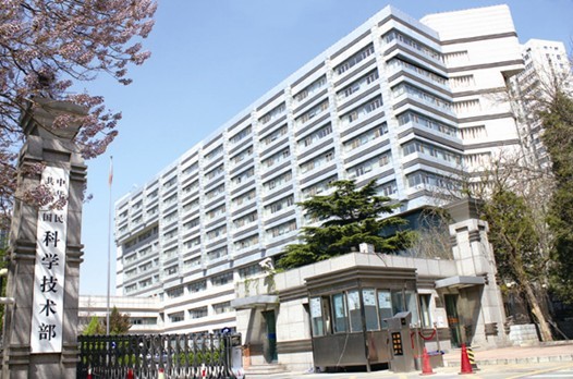 香蕉免费视频中央空調再度中標科技部辦公樓