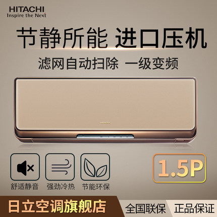 Hitachi/香蕉免费视频空調掛機 KFR-35GW/BpKG